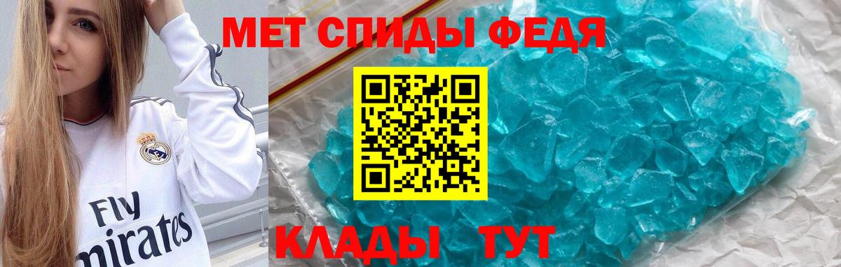 АМФ  АМФ  Вход с VPN  Амфетамин Розовый  Владивосток 