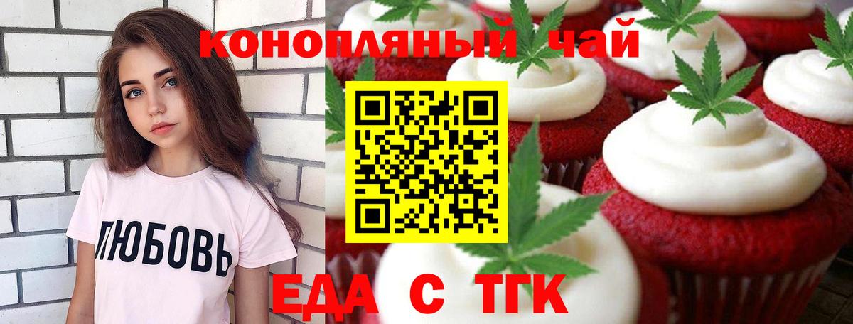 ГАШ  Владивосток  МЕФ   Каннабис  Кокаин  Вход с VPN  ГАШ 