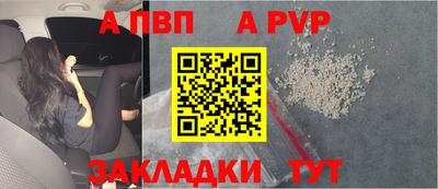 гидропоника Бийск