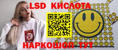 гидропоника Бийск
