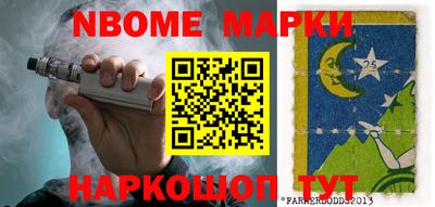 MDMA Беслан