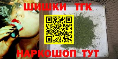 гидропоника Бийск
