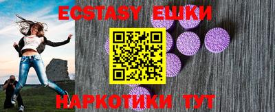 гидропоника Бийск