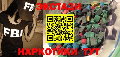 гидропоника Бийск