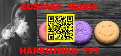 гидропоника Бийск