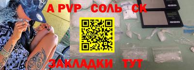 гидропоника Бийск