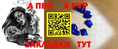 гидропоника Бийск