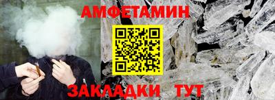 гидропоника Бийск