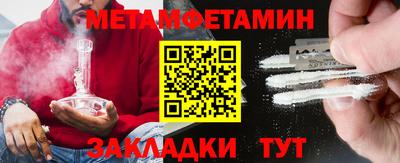гидропоника Бийск