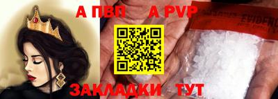 гидропоника Бийск