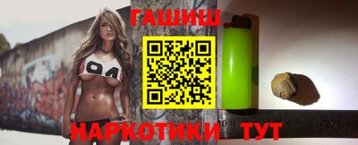 гидропоника Бийск