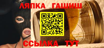 гидропоника Бийск