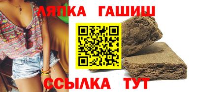 гидропоника Бийск