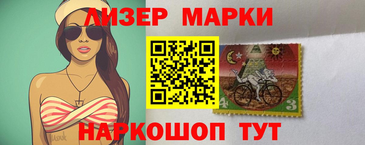 LSD-25 экстази кислота  LSD-25 экстази  hydra рабочий сайт  Владивосток  LSD-25 экстази ecstasy  Вход с VPN 