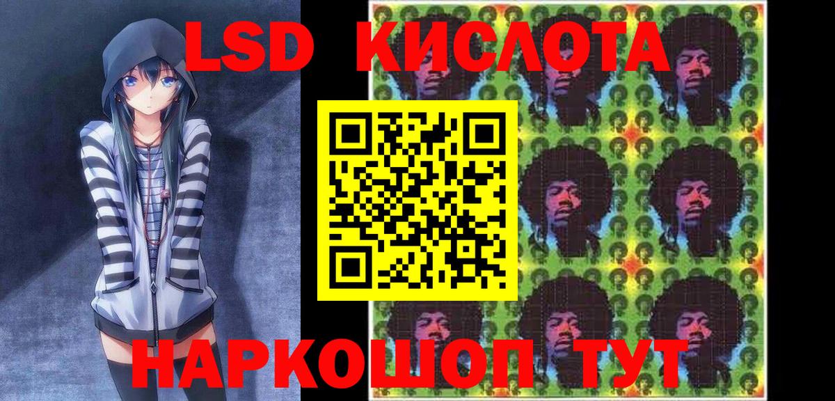 Наркотические марки 1,5мг  Вход с VPN  Владивосток 