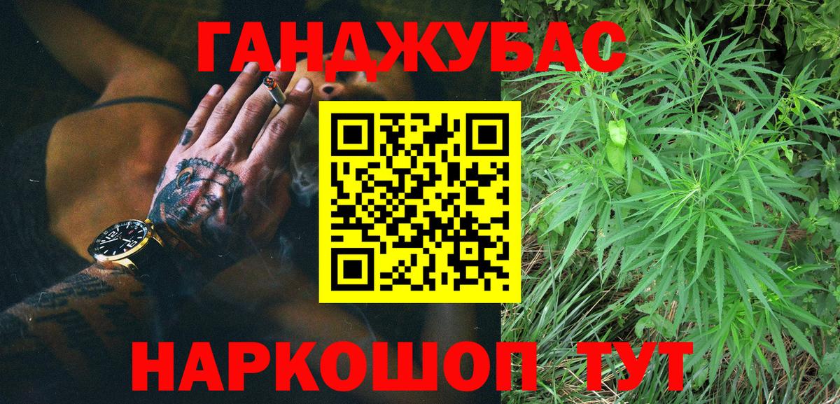 Марихуана ГИДРОПОН Владивосток