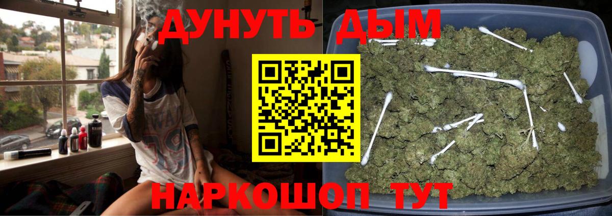 Шишки марихуана OG Kush  МАРИХУАНА Ganja  Владивосток  МАРИХУАНА AK-47  Вход с VPN 